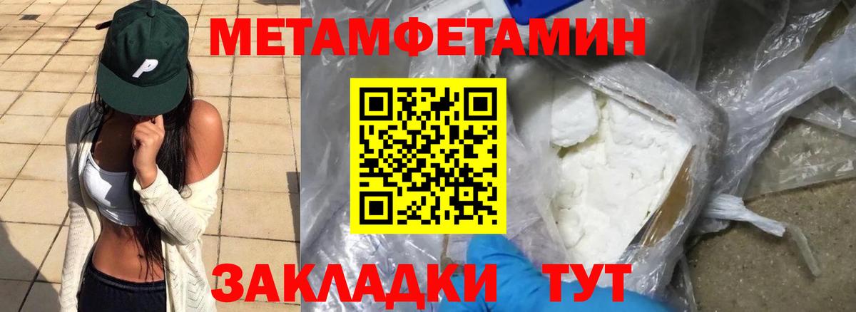Amphetamine 98% Камень-на-Оби