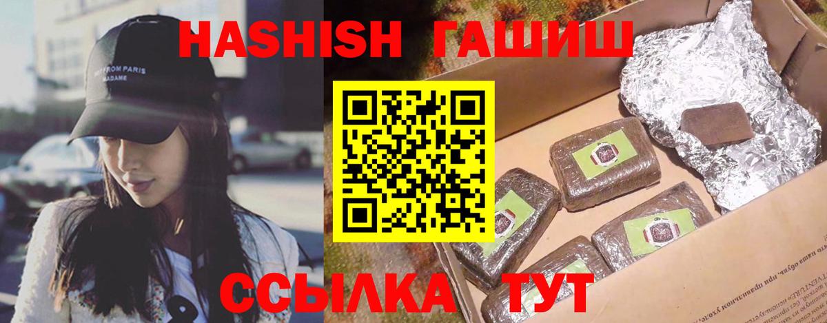 Камень-на-Оби  Гашиш VHQ  Гашиш AMNESIA HAZE  как найти   Вход с VPN  Гашиш 