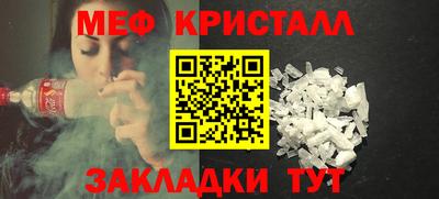 mix Ликино-Дулёво