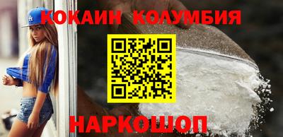 молекула духа Лесосибирск