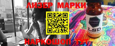 молекула духа Лесосибирск