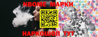молекула духа Лесосибирск