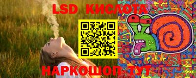 молекула духа Лесосибирск