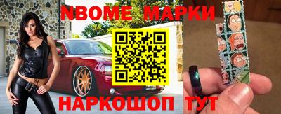 молекула духа Лесосибирск