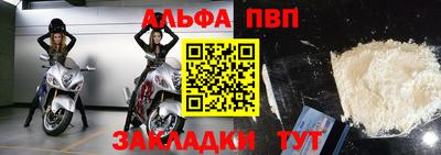 a pvp Ливны