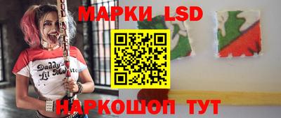 молекула духа Лесосибирск
