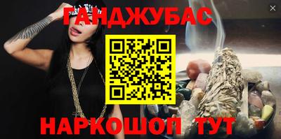 молекула духа Лесосибирск