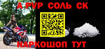 молекула духа Лесосибирск