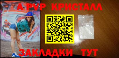 молекула духа Лесосибирск