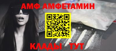 молекула духа Лесосибирск