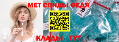 молекула духа Лесосибирск