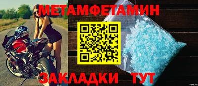 молекула духа Лесосибирск