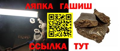 молекула духа Лесосибирск