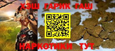молекула духа Лесосибирск