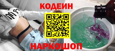 молекула духа Лесосибирск