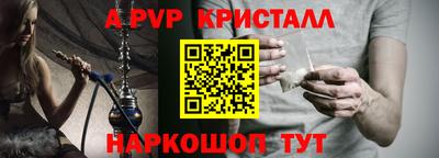 молекула духа Лесосибирск