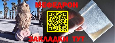 молекула духа Лесосибирск