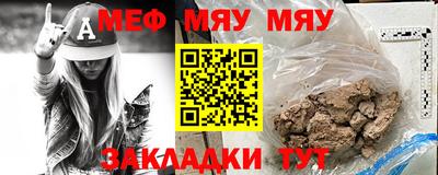 молекула духа Лесосибирск