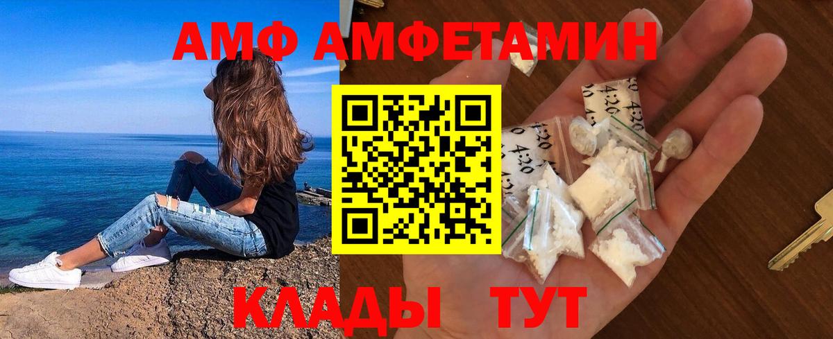 ГАШИШ  COCAIN  ЭКСТАЗИ  Камень-на-Оби  Меф  Меф МЯУ МЯУ кристаллы  Вход с VPN  A-PVP СОЛЬ кристаллы 