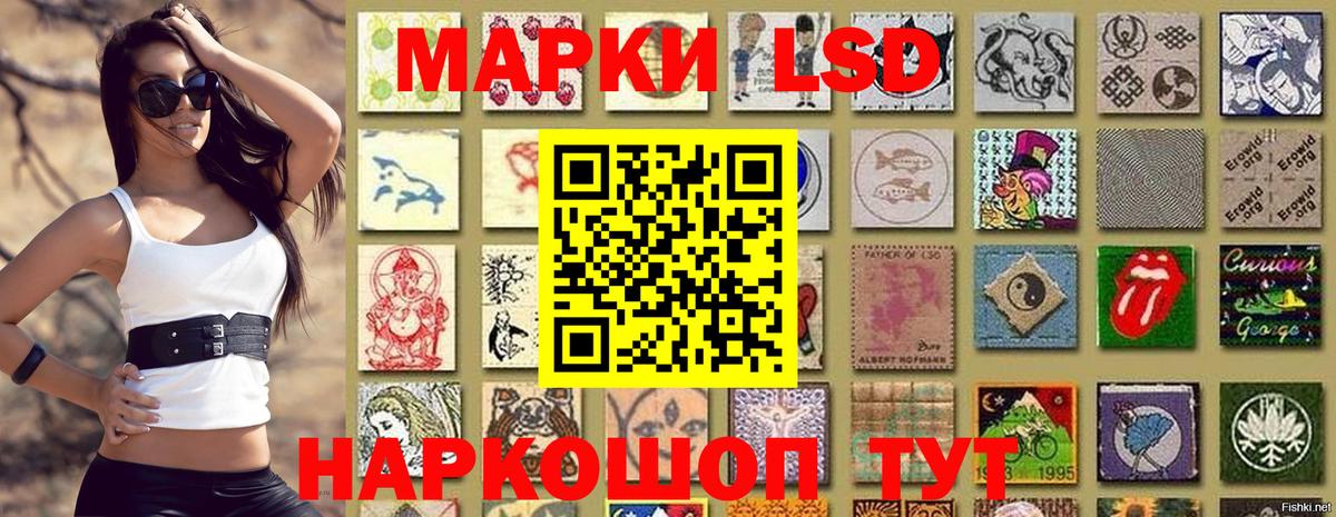 Камень-на-Оби  Марки NBOMe 1,5мг  Марки N-bome  Вход с VPN 