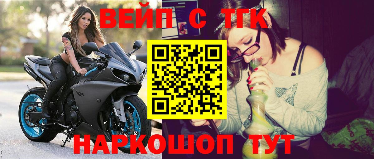 Камень-на-Оби  Дистиллят ТГК гашишное масло  ТГК гашишное масло  Вход с VPN 